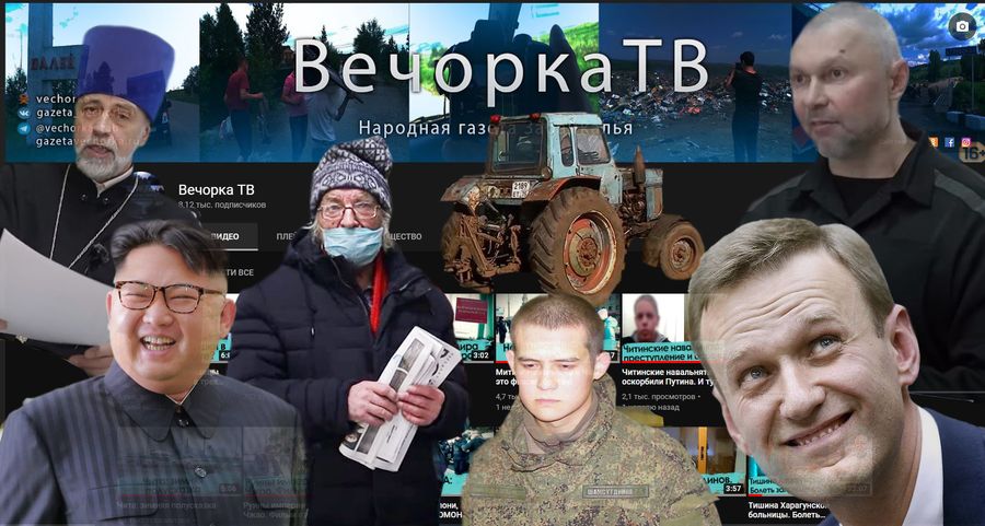 «Вечорка ТВ»: от Северной Кореи до Прибалтики