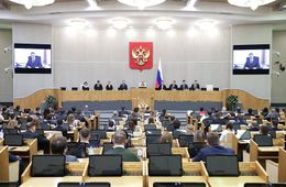 Список преступлений, за которые будут лишать имущества расширяют