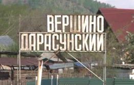 Воды нет в забайкальской глубинке