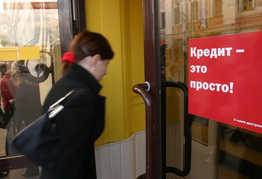 Жительница Краснокаменска оформила кредит на отца без его ведома  