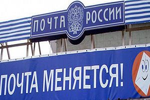 Забайкальцы могут по почте получить выплаты по временной нетрудоспособности 