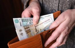 Прожиточный минимум в Забайкалье увеличился почти до 20 тысяч рублей
