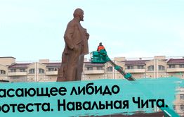 Акция в поддержку Навального в Чите. Угасающее либидо протеста.