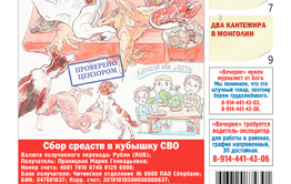 «Вечорка» № 43: Собак кормят лучше, чем детей