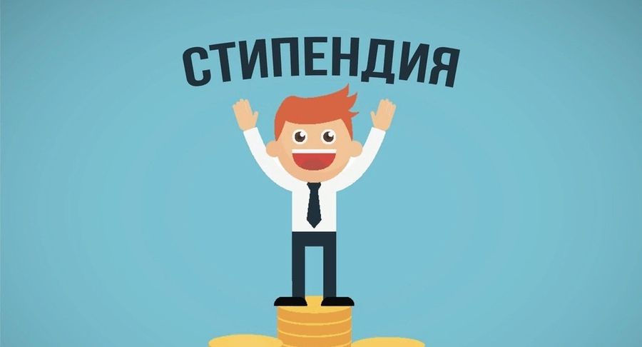 В Забайкалье учредили стипендию имени Яременко. Талантливые студенты будут получать 12 тысяч рублей