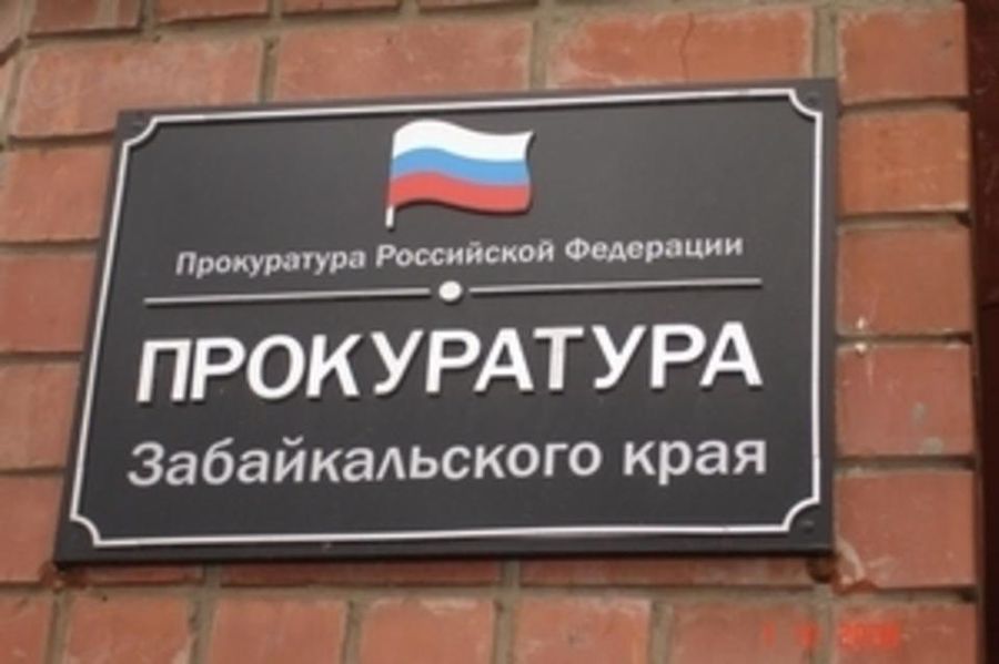​Прокуратура вслед за следкомом начала проверку по новости «Вечорки» о борделе в Улетовском районе