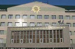 Забайкальский монополист увеличил свои прибыли в 2014 году