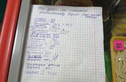 ​Серегу Конопляникова похоронили в Атамановке на прошлой неделе. Годков ему было всего ничего — что-то между сорока и полста.