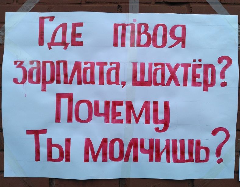 Более 100 человек ушли в вынужденный отпуск на ППГХО