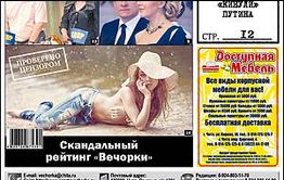 При составлении рейтинга самых влиятельных женщин ЗК секс почти роли не играл