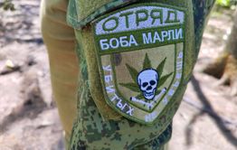 СВО. Сбор средств. Отчет «Вечорки» за первый день лета.