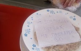На Краснокаменском ППГХО Забайкалья работник получил электротравму?