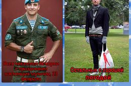 ​Лучше всяких слов: С праздником, мужчины!