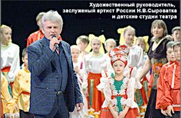Театр «Забайкальские узоры» вводил в заблуждение Российское авторское общество