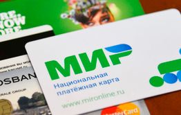 С 1 июля бюджетники не получат зарплаты без карты «Мир» 