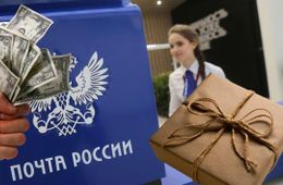 В Читинском отделении связи не хватает почтальонов, а начальников – куча