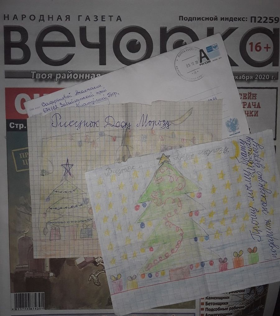 Дети перепутали резиденцию Деда Мороза с редакцией «Вечорки»
