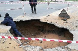 В Чите ребенок упал в провал асфальта 
