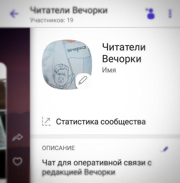 Напишите в наш чат и помогите делать газету 