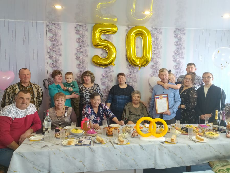 Золотой юбилей отметила большая семья из Ононского района