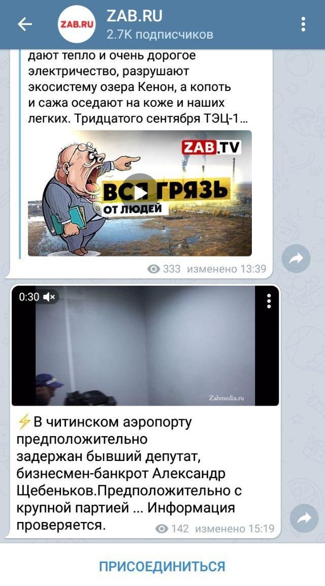 Щебеньков как маркер агонии одной медиа-империи