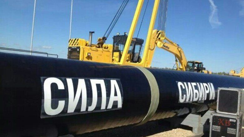 Власти Забайкалья обсудили возможность газификации региона