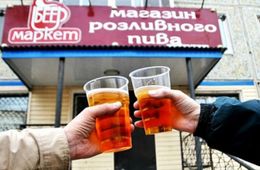 Депутаты не поддержали ужесточение правил для баров в жилых домах в Забайкалье 