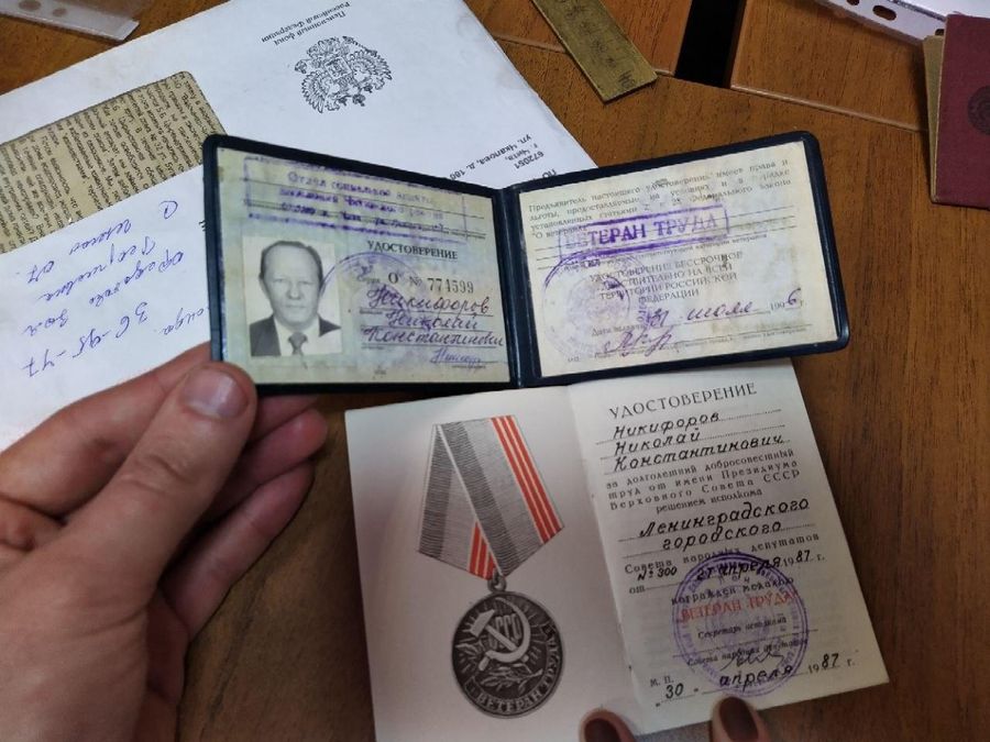 Николай Константинович. Из Атамановки.