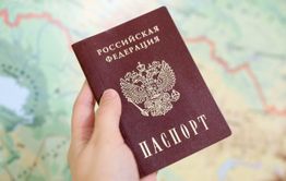 Читинец хотел оформить кредит по поддельному паспорту