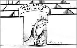 КуйТВ: Женская логика — Жданова не ищет легких путей