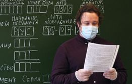 В Забайкалье у работников образования чаще выявляют коронавирус