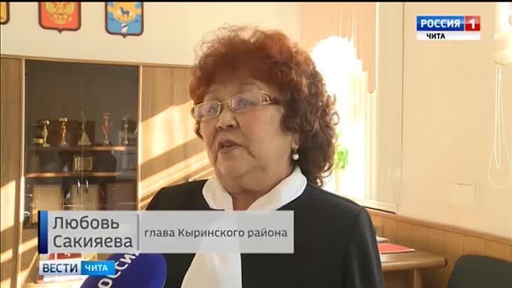 ​Глава Кыринского района: Непродуманность федеральных законов потакает пожарам