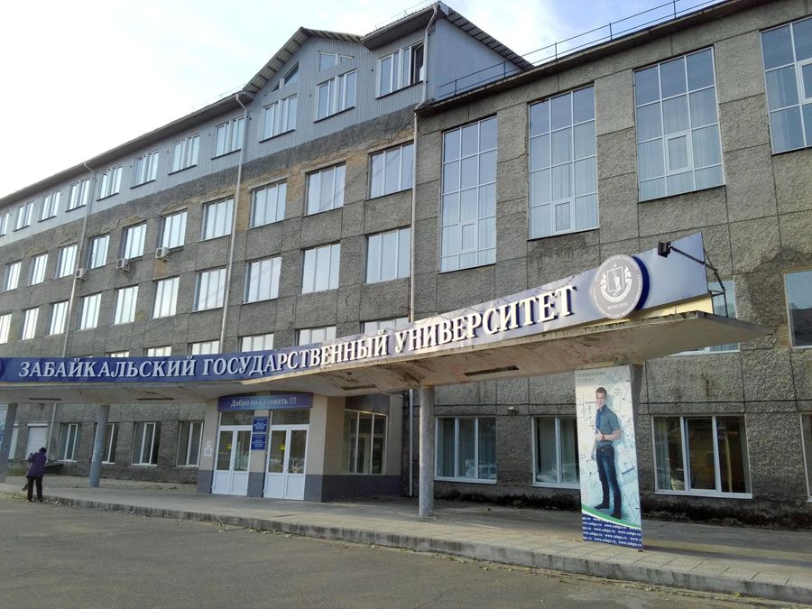 ЗабГУ приостановил учебу из-за профилактики по COVID-19