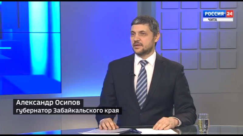 ​Осипов подвел итоги года в прямом эфире