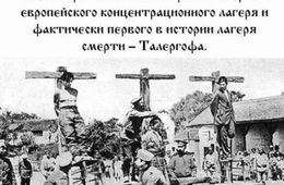 Когда мы начнем воевать по-настоящему?