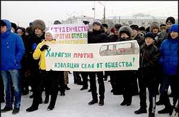 Путин – чудотворец: отмененные пригородные поезда в Забайкалье будут восстановлены