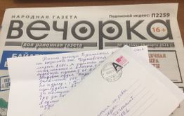  «Олерон+» омолодил пенсионера в Забайкалье