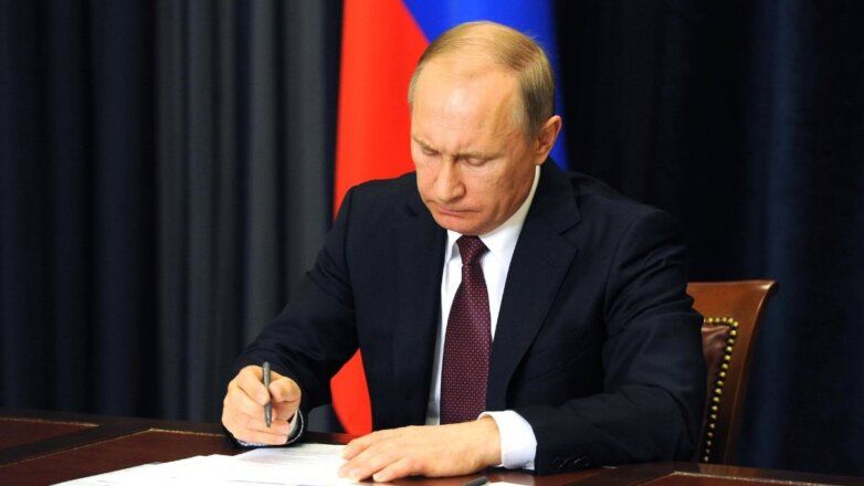 Владимир Путин объявил 24 июня выходным днем