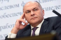 В Минфине РФ похвалили губернатора Забайкалья за повышение зарплат бюджетников