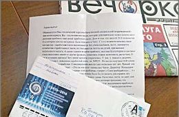 Петровск-Забайкальский район: Техперсонал Малетинской школы-интерната получает зарплату ниже МРОТ