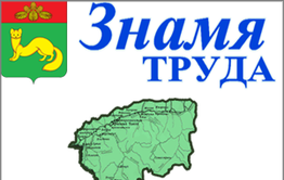 В Красном Чикое начались гонения на газету «Вечорка»