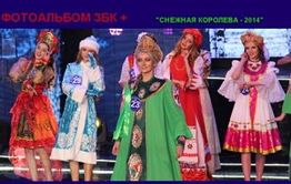 Монгольские красотки «умыли» русских красавиц