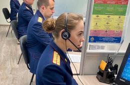 Россияне могут круглосуточно связаться со следкомом через Информационный центр