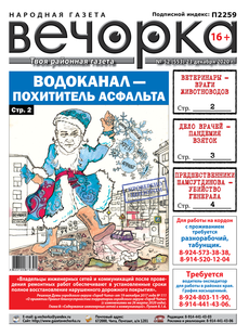 Вечорка №52
