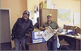 Fortuna non penis: Продуктовая корзина от «Вечорки» отправилась в Кыру