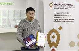 ​Читинский изобретатель придумал, как превращать мусор в бензин