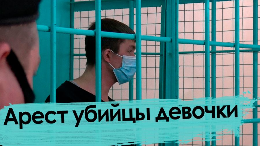 Суд над убийцей - откровения отца застреленного ребенка