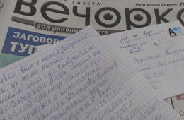 Забайкальское село на границе с Китаем живет без сотовой связи