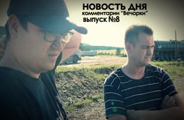 Эх, три мертвых коня...