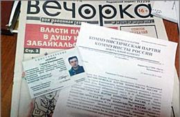 День выборов - 2016: ГТРК Чита не допустила к теледебатам кандидата в депутаты Госдумы Андреева